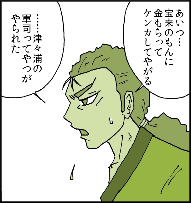 【おバカ絵日記】 缶詰ウサギ