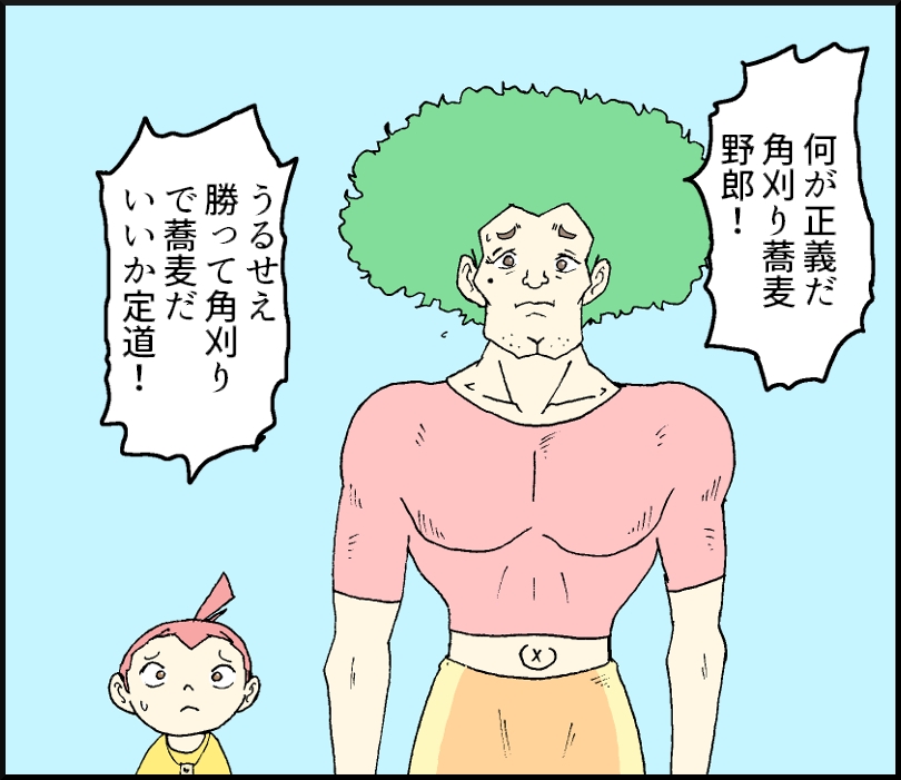1-2