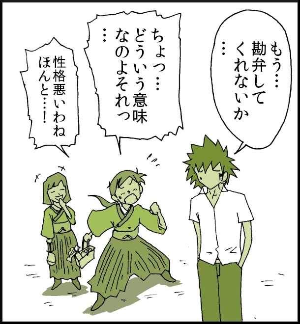 【おバカ絵日記】 缶詰ウサギ