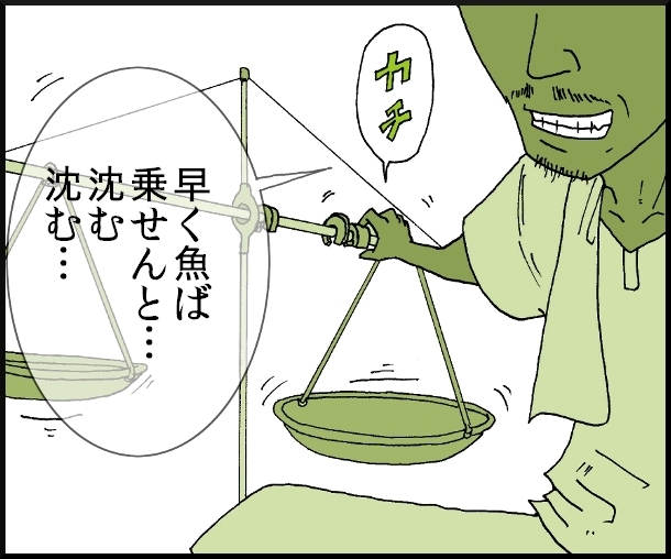 【おバカ絵日記】　缶詰ウサギ