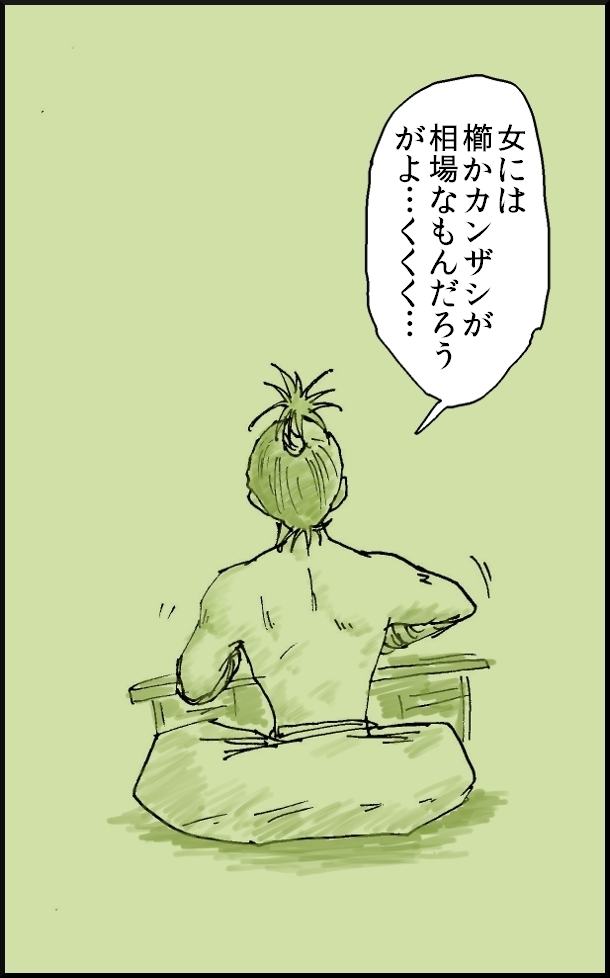 【おバカ絵日記】 缶詰ウサギ