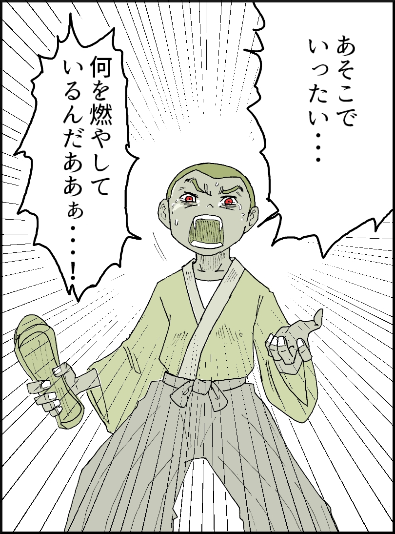 030-1
