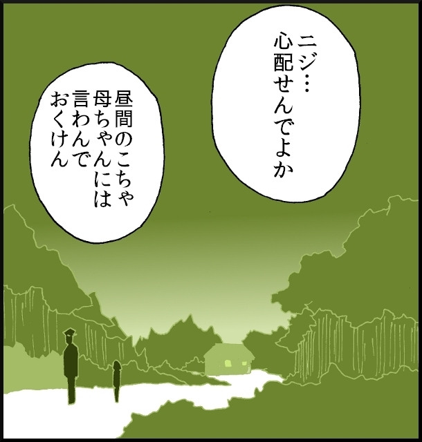 【おバカ絵日記】 缶詰ウサギ