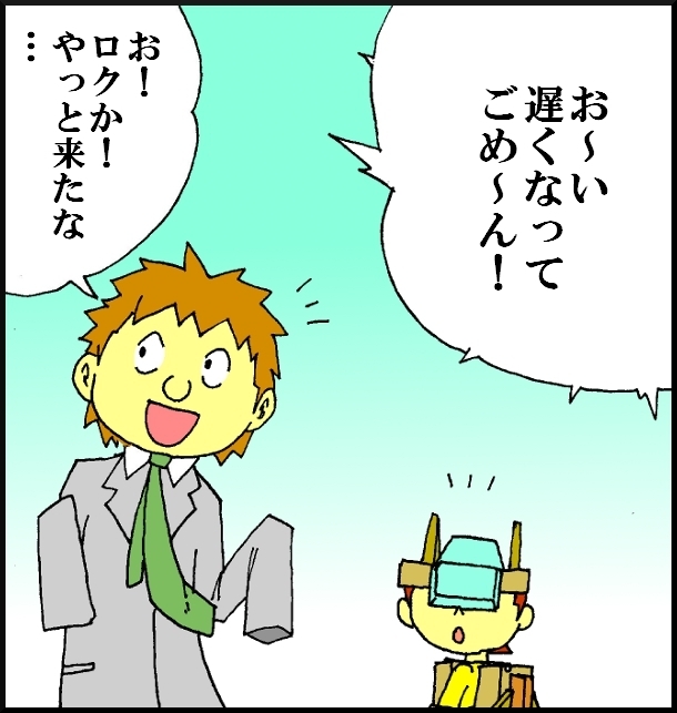 【おバカ絵日記】 缶詰ウサギ