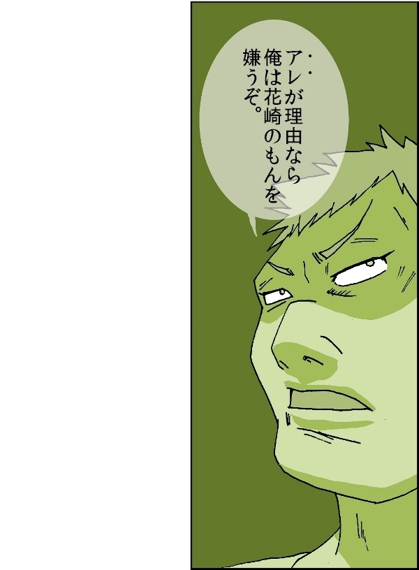 【おバカ絵日記】 缶詰ウサギ