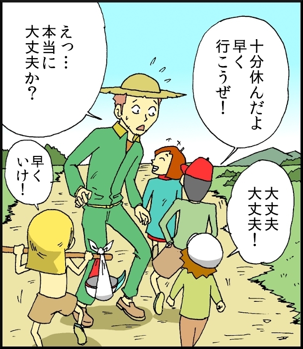【おバカ絵日記】 缶詰ウサギ