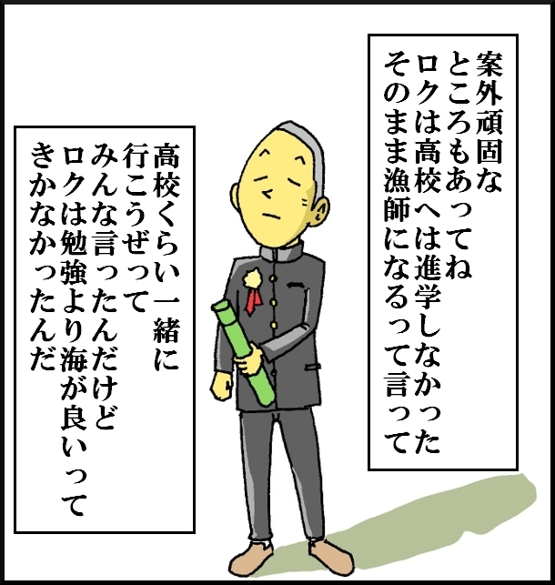 【おバカ絵日記】　缶詰ウサギ