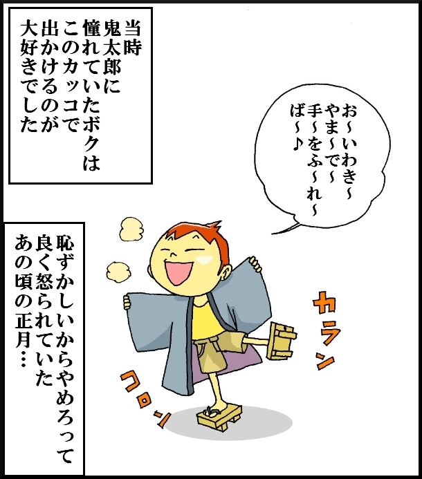 【漫画】 缶詰ウサギ