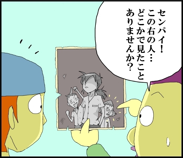 【漫画】 缶詰ウサギ