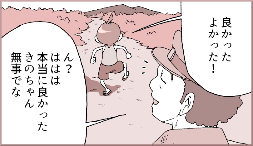 39-2