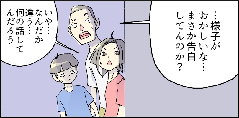 25-9