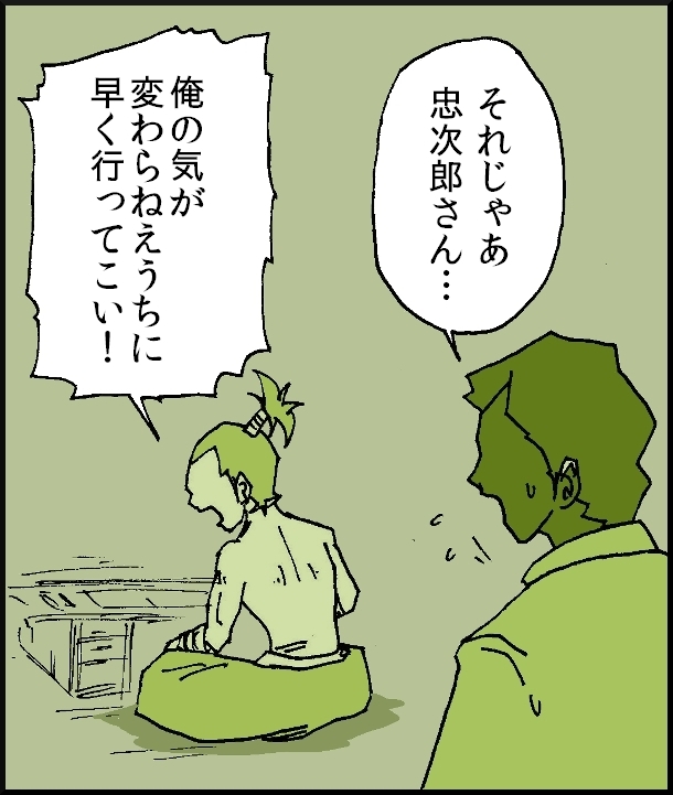 【おバカ絵日記】 缶詰ウサギ