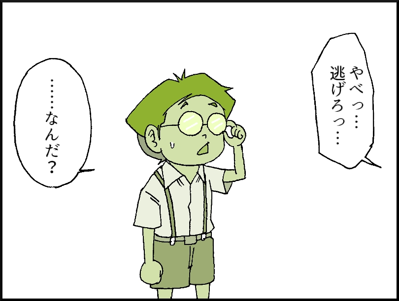 40