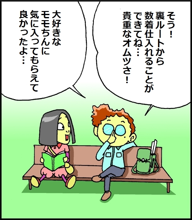 【おバカ絵日記】 缶詰ウサギ