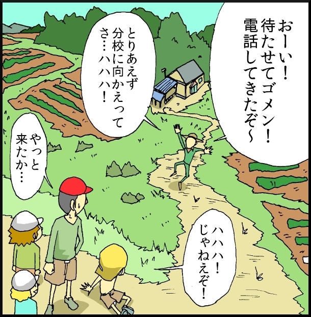 【おバカ絵日記】 缶詰ウサギ