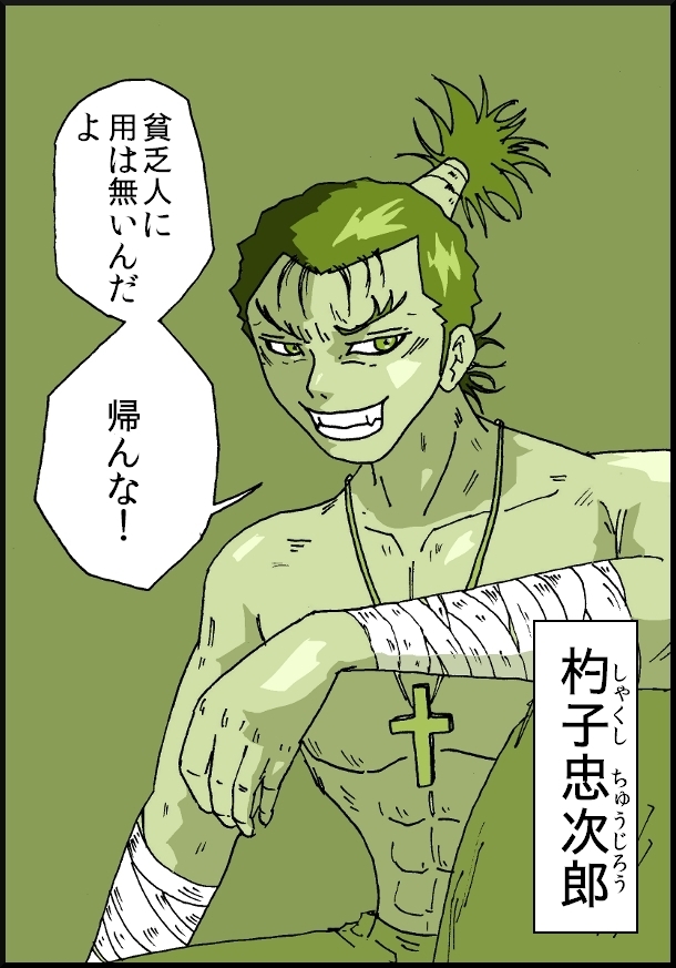 【おバカ絵日記】 缶詰ウサギ
