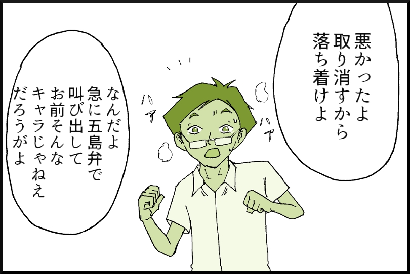 91