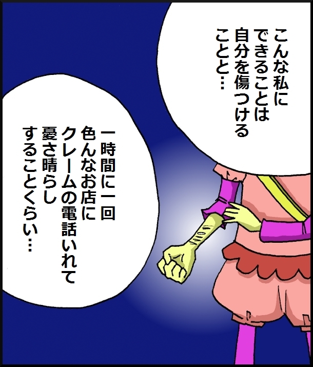 【おバカ絵日記】 缶詰ウサギ