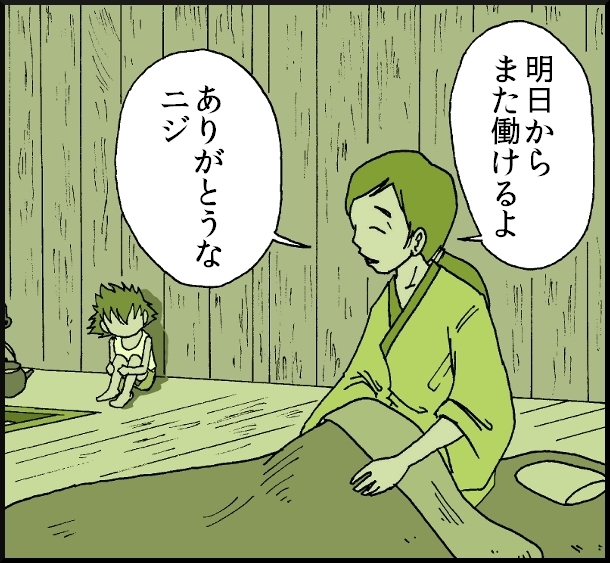【おバカ絵日記】 缶詰ウサギ