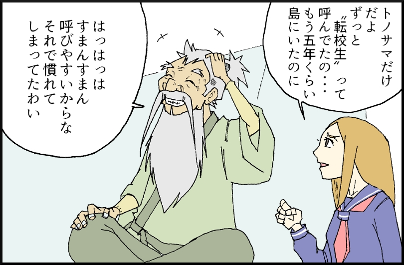 5-1