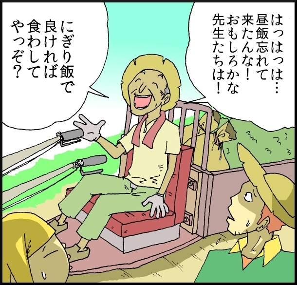 【おバカ絵日記】 缶詰ウサギ