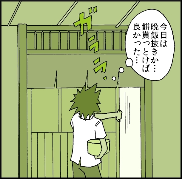 【おバカ絵日記】 缶詰ウサギ