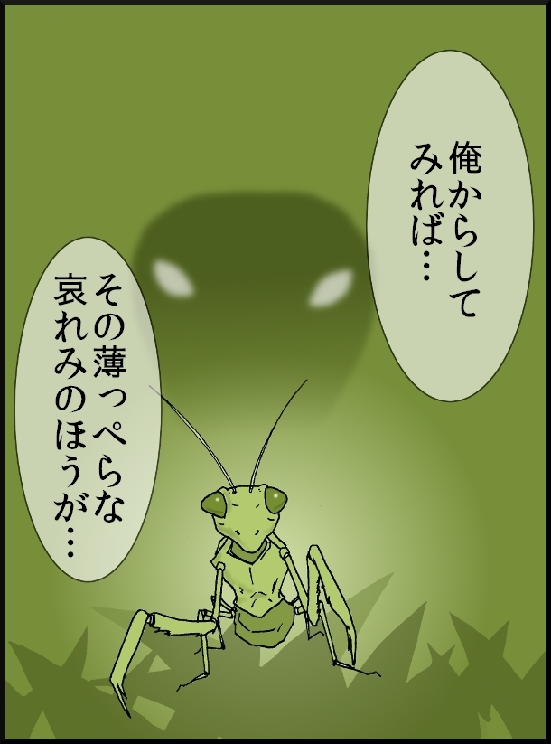 【おバカ絵日記】 缶詰ウサギ