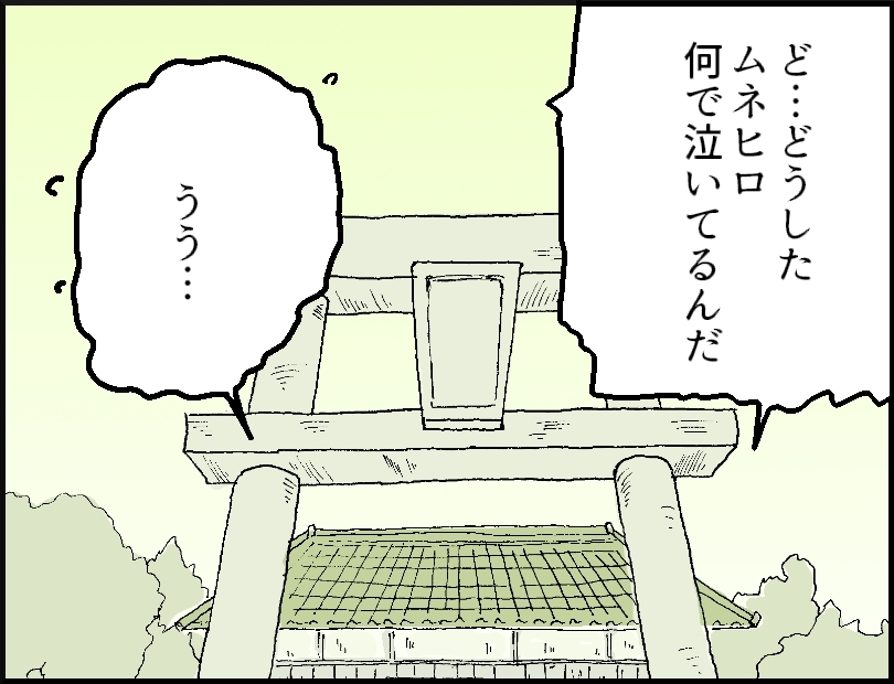 44