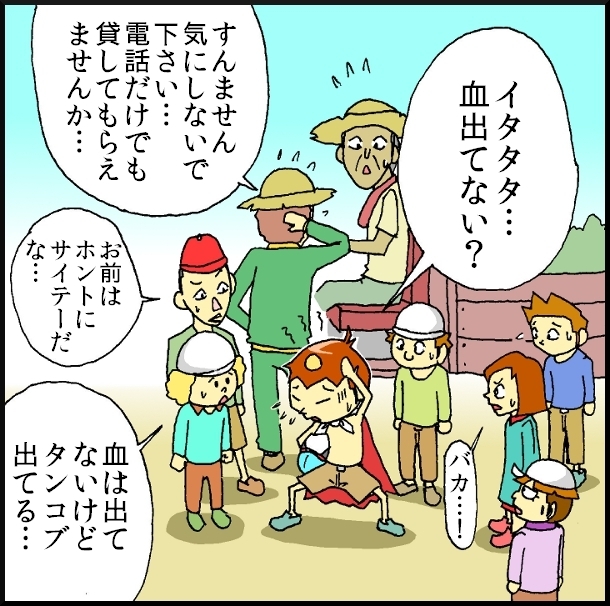 【おバカ絵日記】 缶詰ウサギ