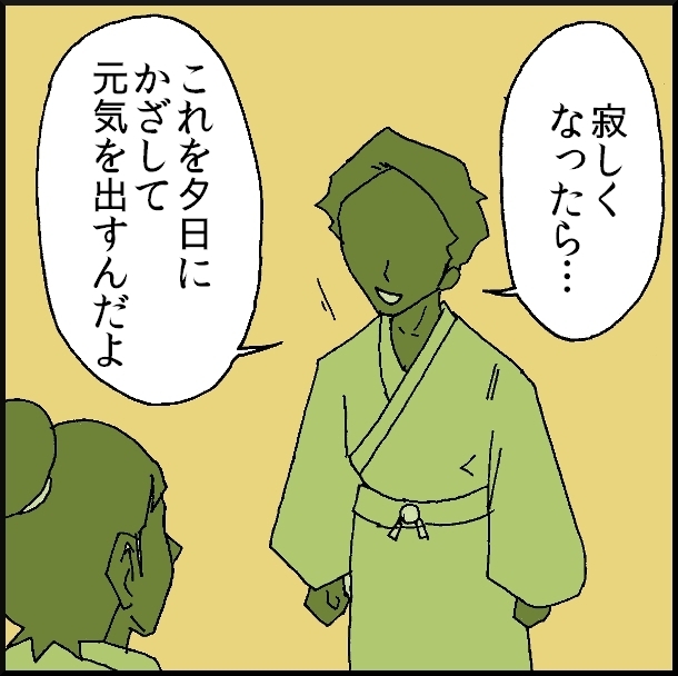 【おバカ絵日記】 缶詰ウサギ