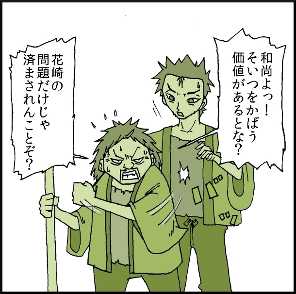 【おバカ絵日記】 缶詰ウサギ