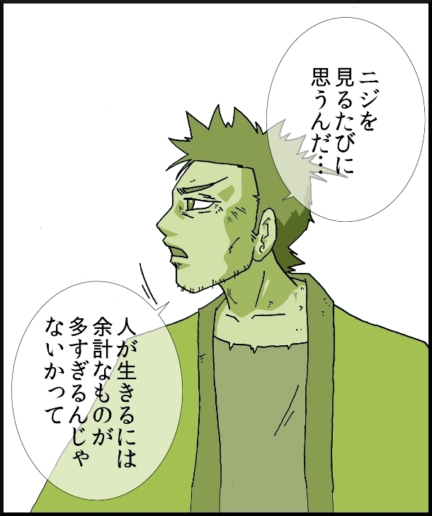 【おバカ絵日記】 缶詰ウサギ