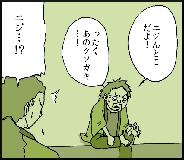 【おバカ絵日記】 缶詰ウサギ