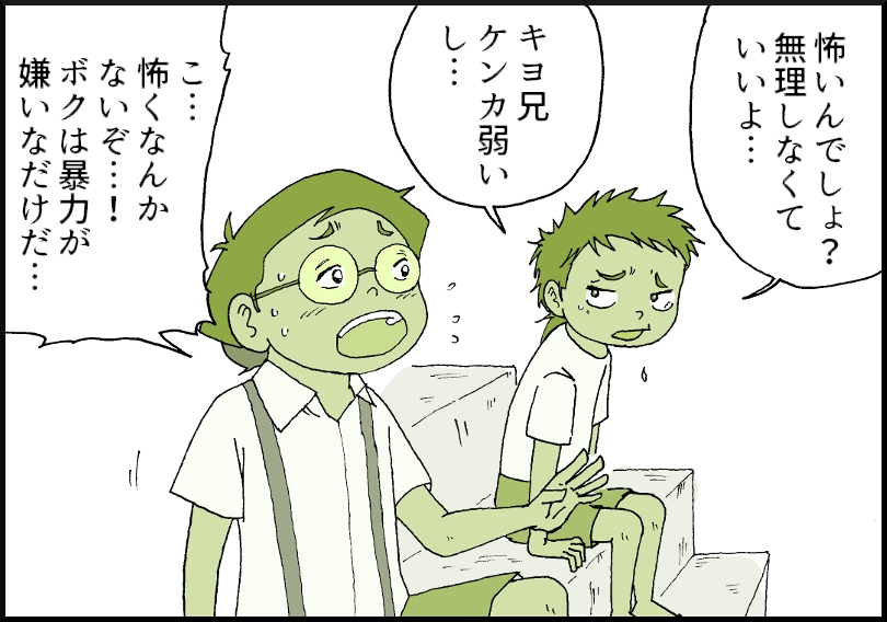 50