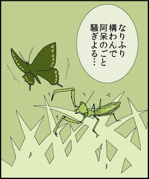 【おバカ絵日記】 缶詰ウサギ