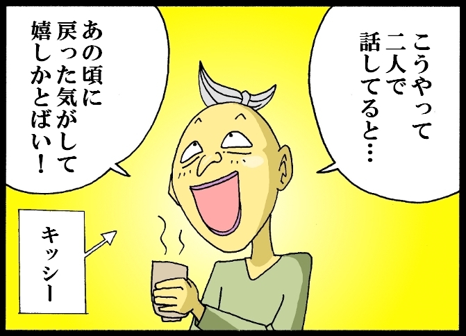 【漫画】 缶詰ウサギ