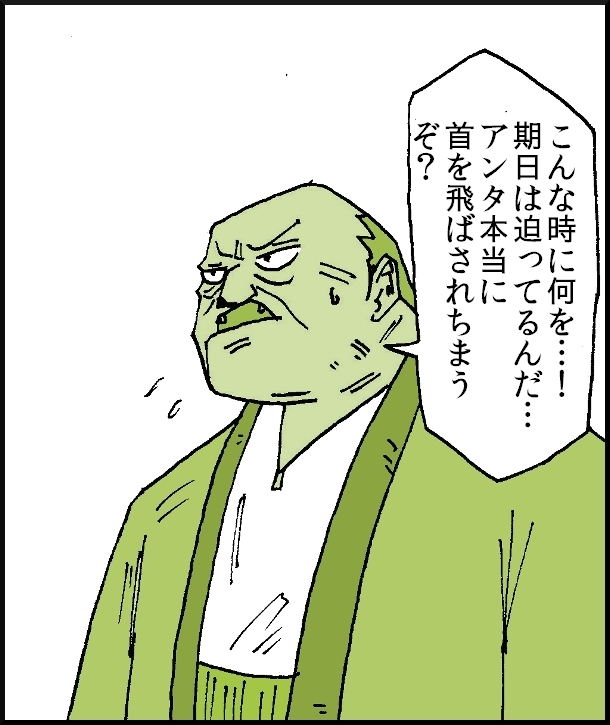 【おバカ絵日記】 缶詰ウサギ