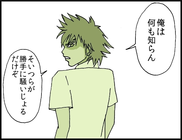【おバカ絵日記】 缶詰ウサギ