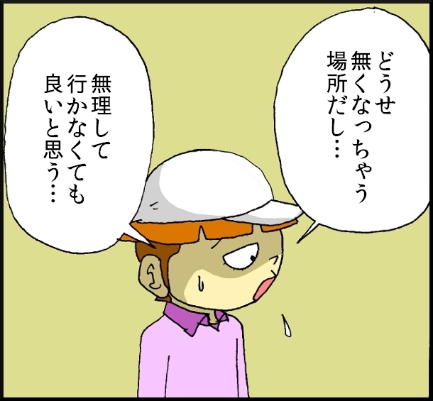 【おバカ絵日記】　缶詰ウサギ