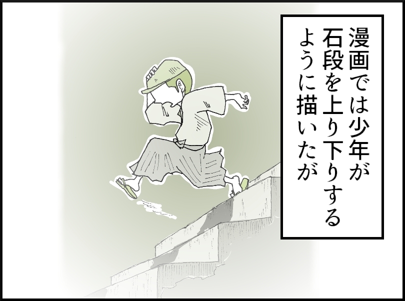 13-3