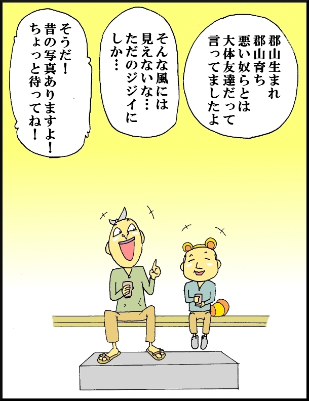 【漫画】 缶詰ウサギ