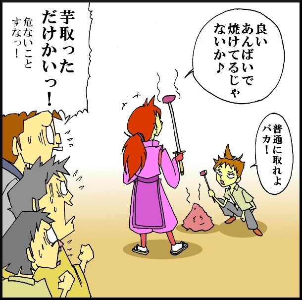 【漫画】　缶詰ウサギ