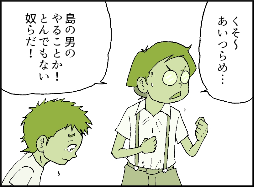 45