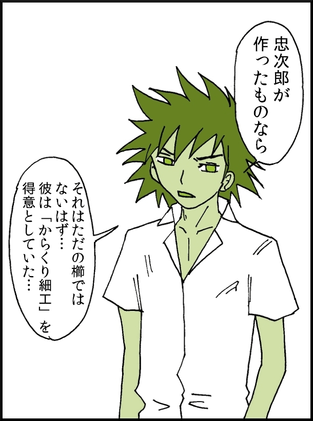 【おバカ絵日記】 缶詰ウサギ