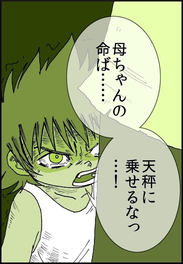 【おバカ絵日記】 缶詰ウサギ