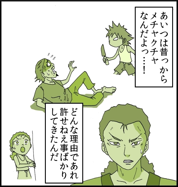 【おバカ絵日記】 缶詰ウサギ