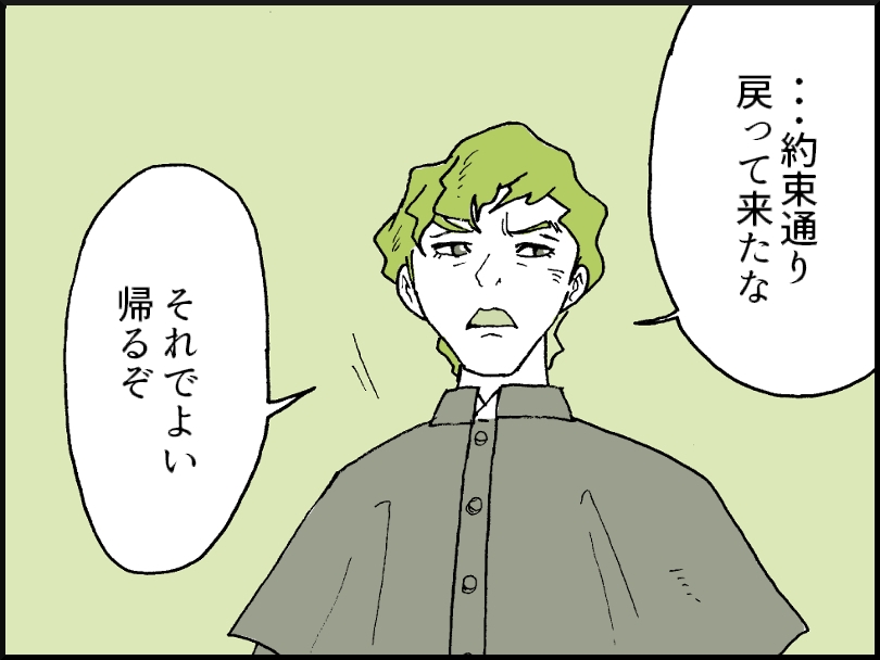 66