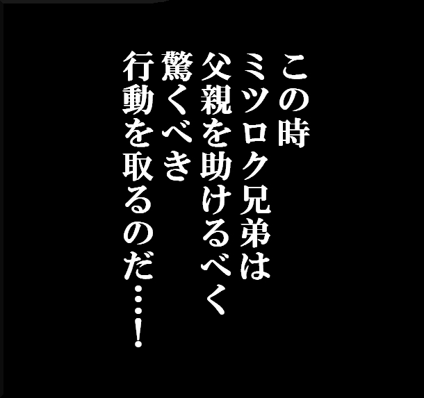 【おバカ絵日記】　缶詰ウサギ