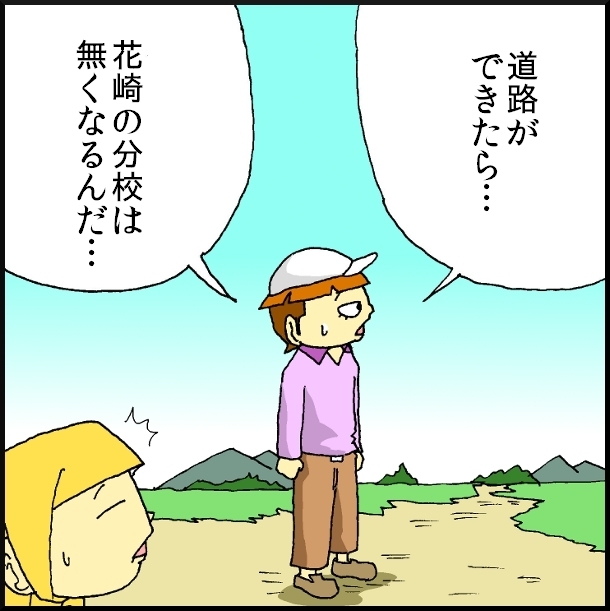 【おバカ絵日記】 缶詰ウサギ