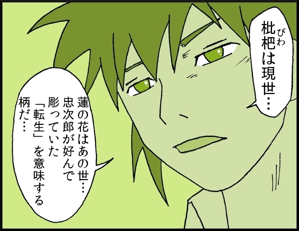 【おバカ絵日記】 缶詰ウサギ